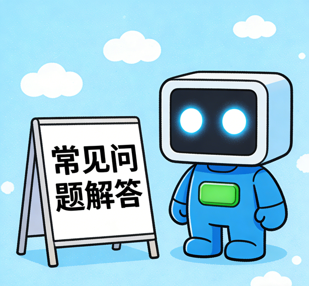 东莞汇赢娱乐常见问题